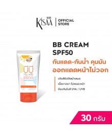BB CREAM + SPF50 (30 ml.)